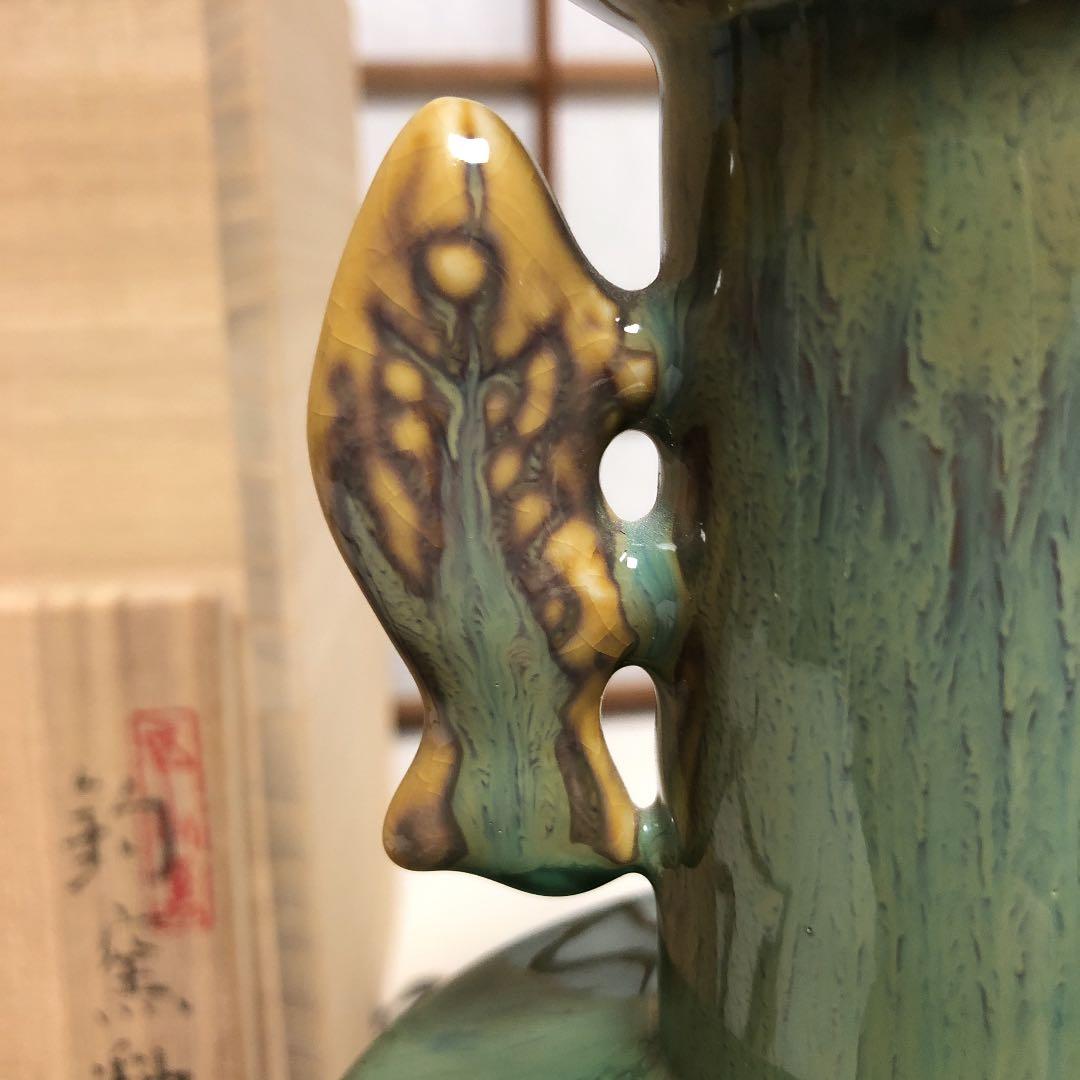 加藤五山作　釣窯釉　花入　N－37