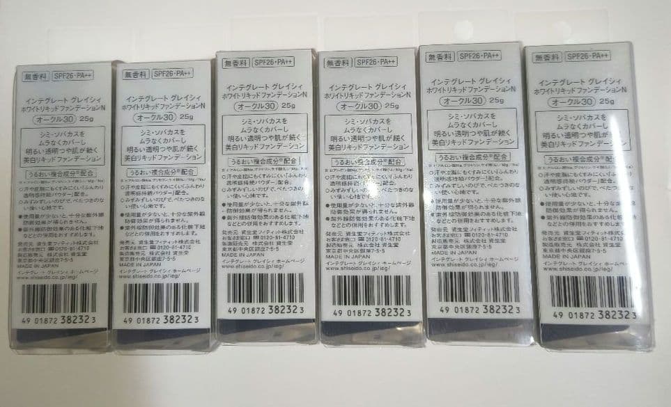 インテグレートグレイシィホワイトリキッドファンデーションNオークル30