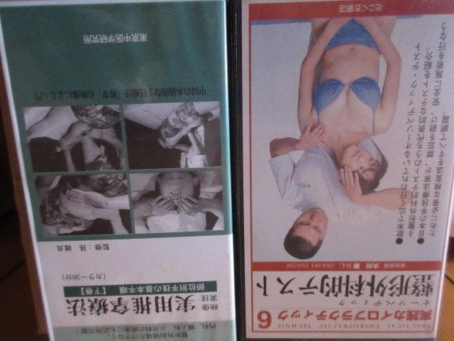 整体ビデオセット