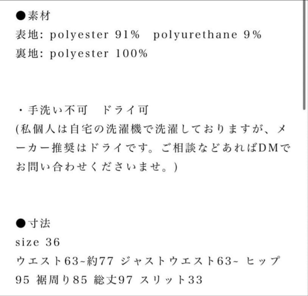 スカート aere high-waist velours skirt