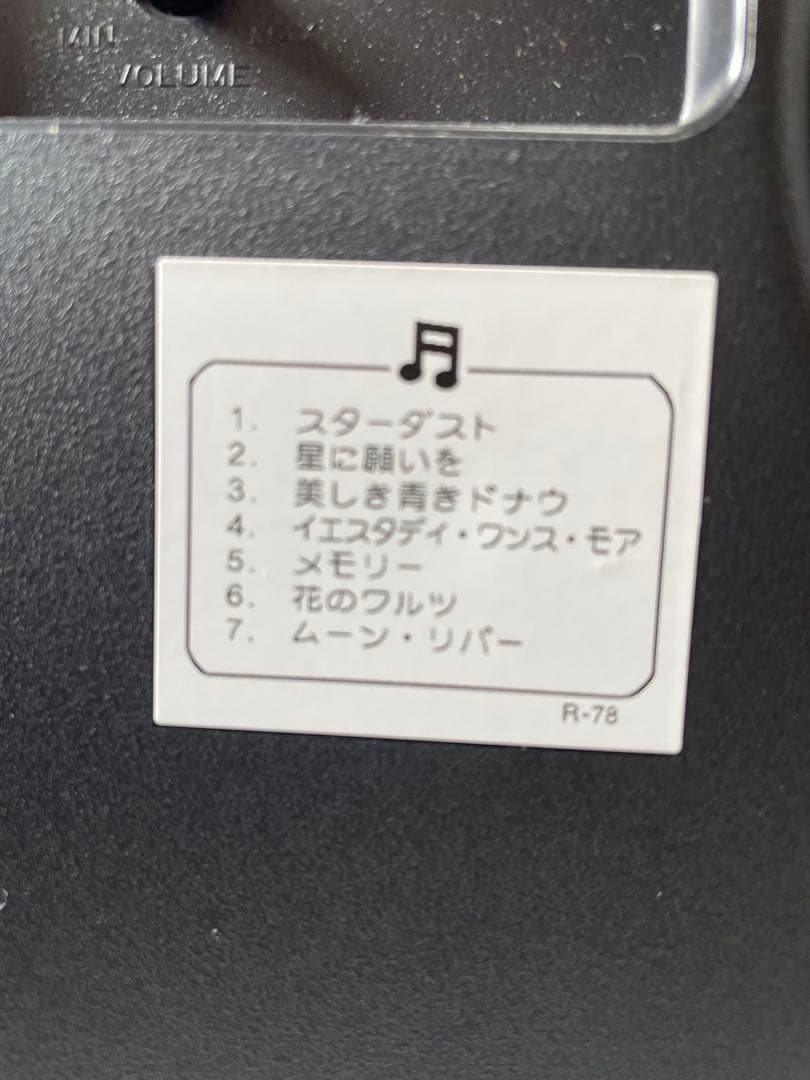 SEIKO アーチ型掛時計 動く人形付き