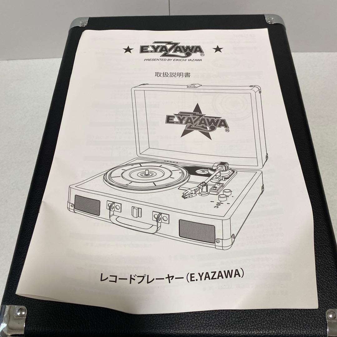 レコードプレイヤー　E.YAZAWA ロゴ入りケース　矢沢永吉　インテリア
