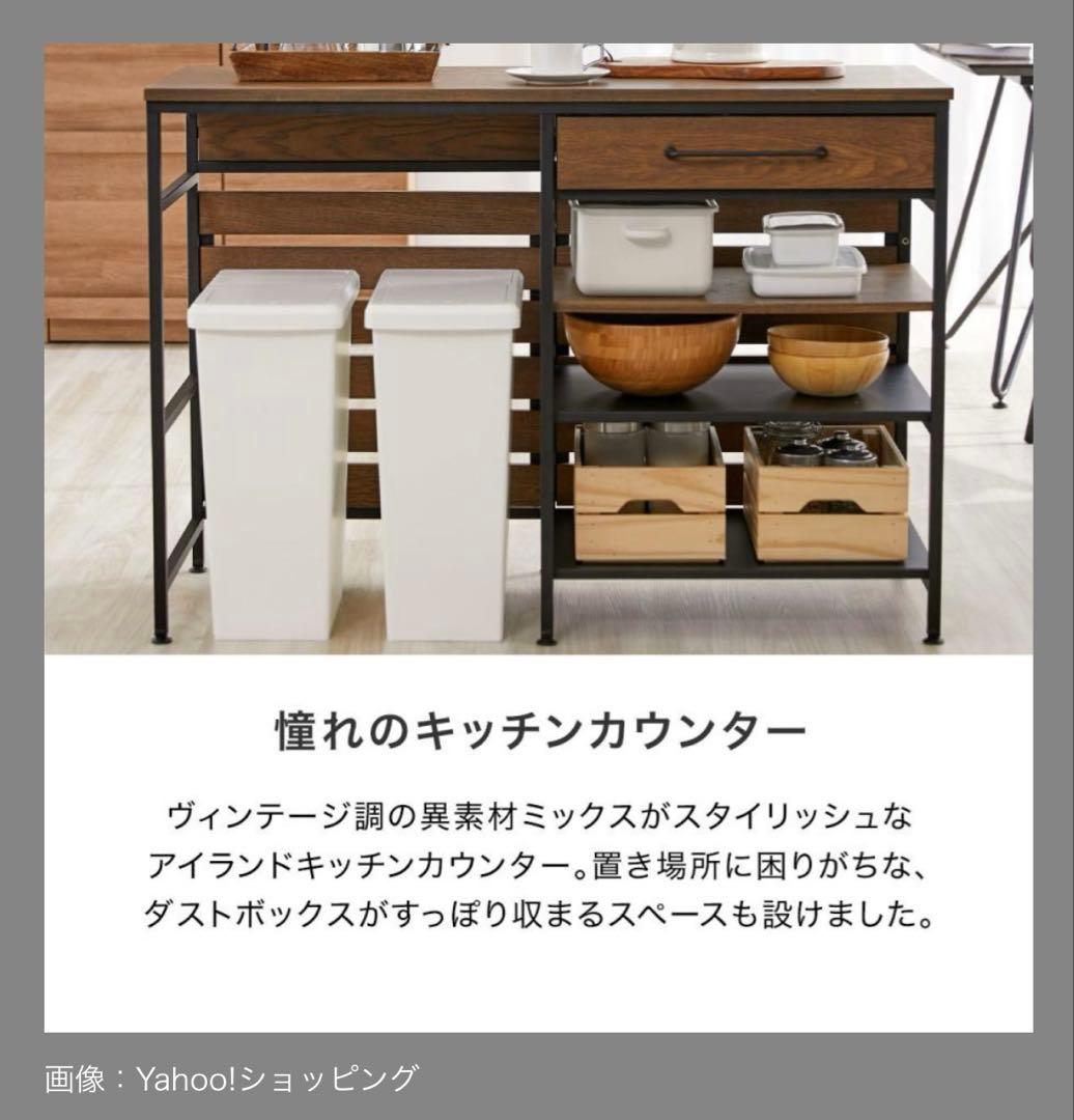 【12/21(日)まで限定出品】LOWYA 幅120 キッチンカウンターテーブル