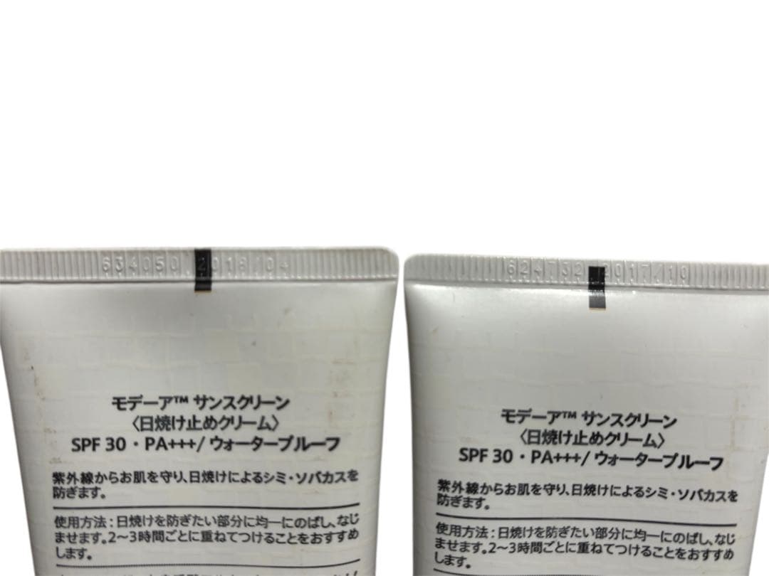 【未開封】MÖDERE モデーア サンスクリーン SPF30 PA+++ ２本