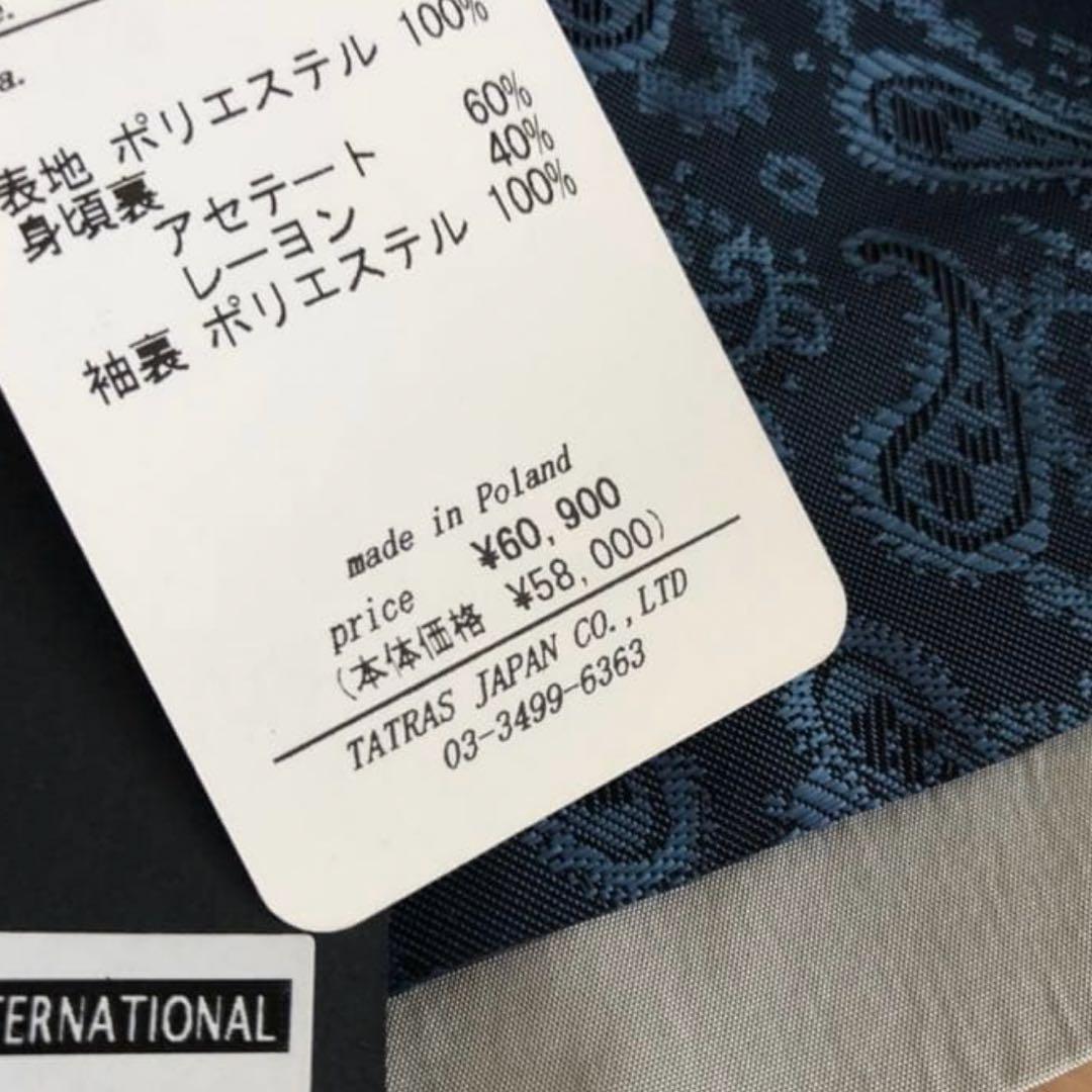 TATRAS ショートトレンチコート
