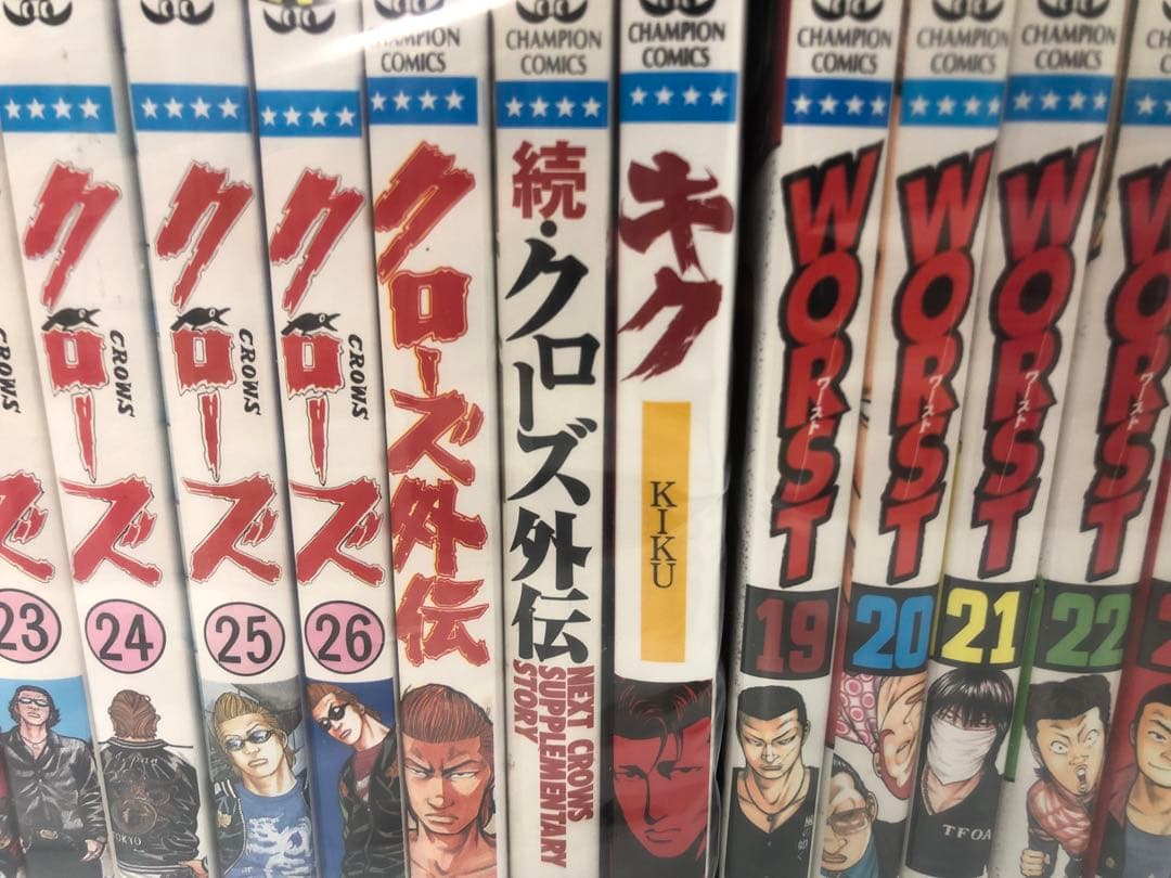 クローズ 全巻セット　WORST 全巻セット 高橋ヒロシ　セット