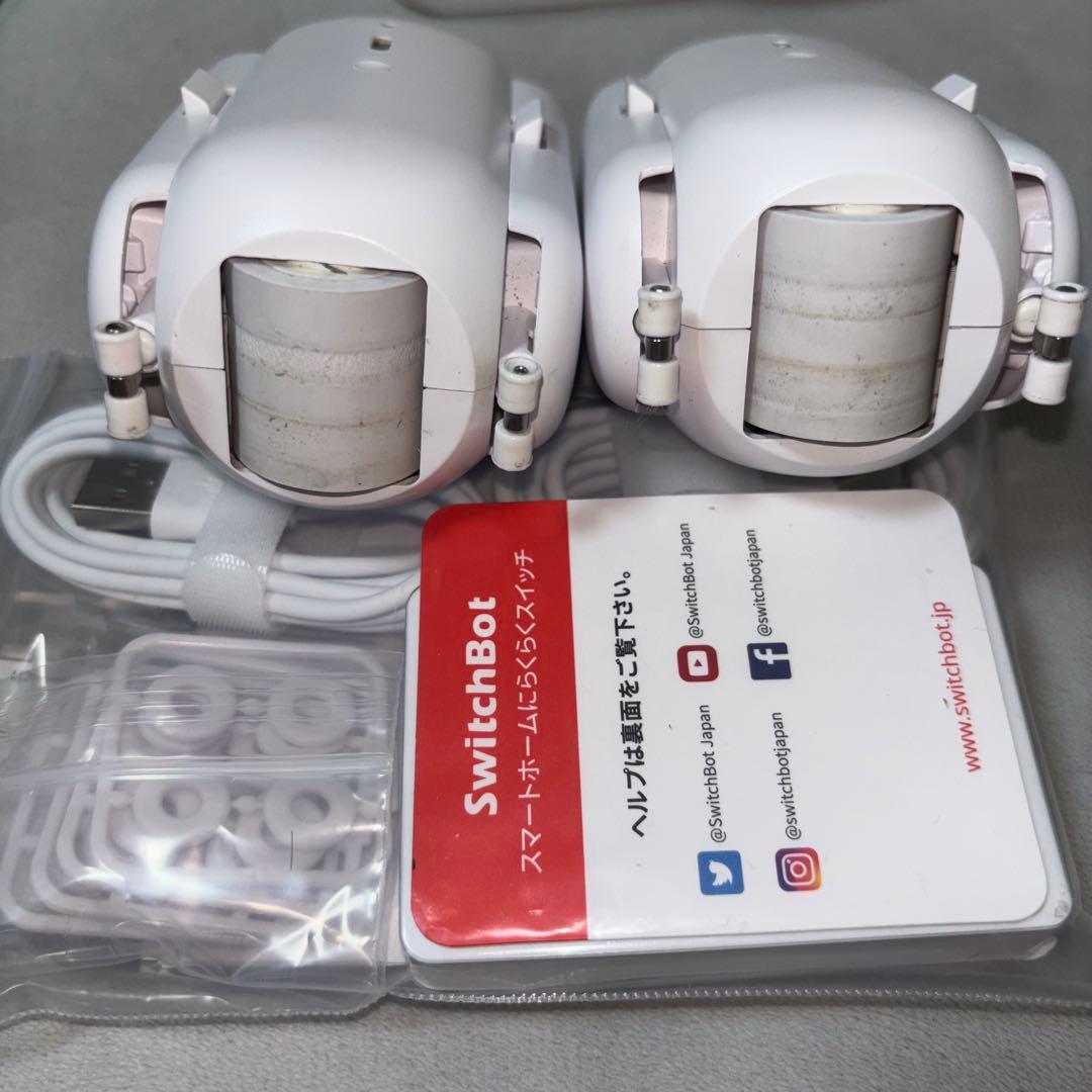 SwitchBot カーテン 2個セット 旧モデル