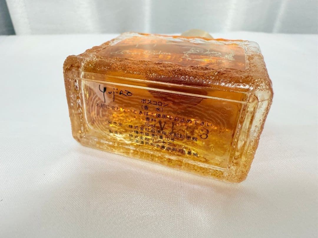 香水 メンズ ■ 石原裕次郎 ■ ボス コロン 55ml フラコンボトル 希少