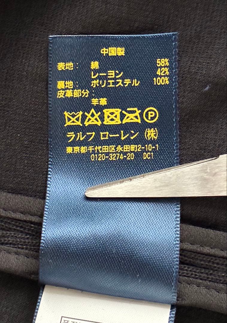 POLO RALPH LAUREN　テーラードジャケット　ストレッチ素材　黒　M