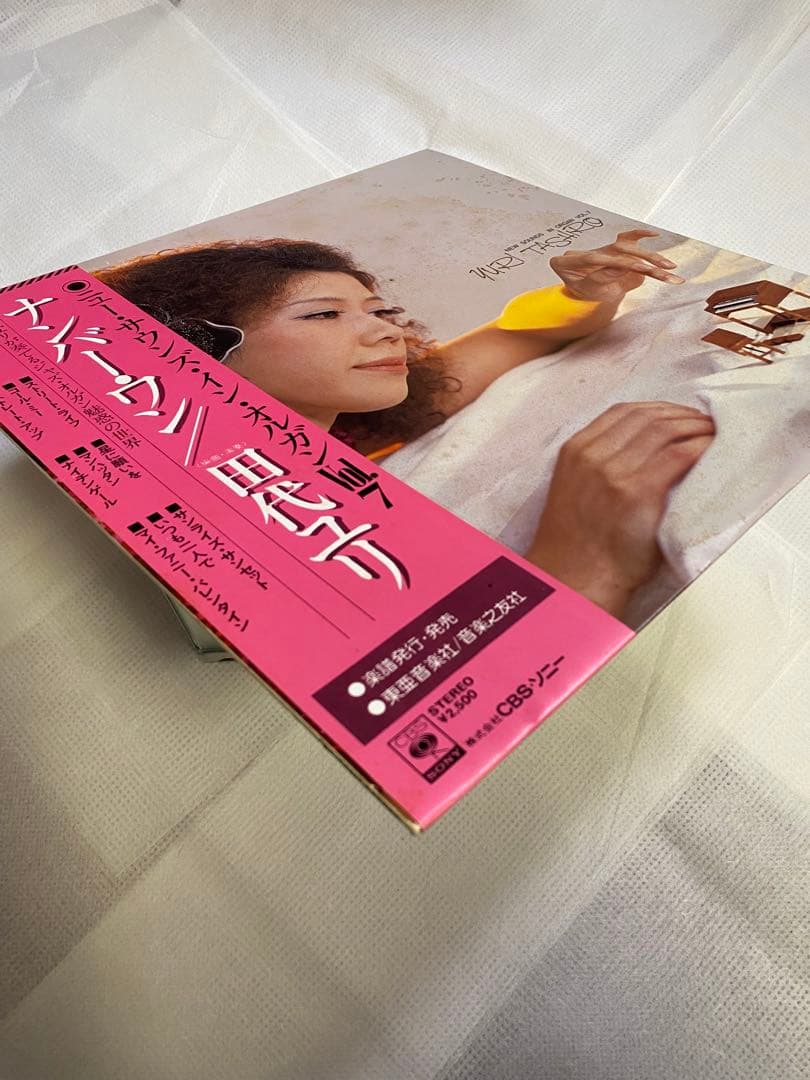 【極美品】エレクトーン LP 3枚セット 柏木玲子 / 平部弥生 / 田代ゆり