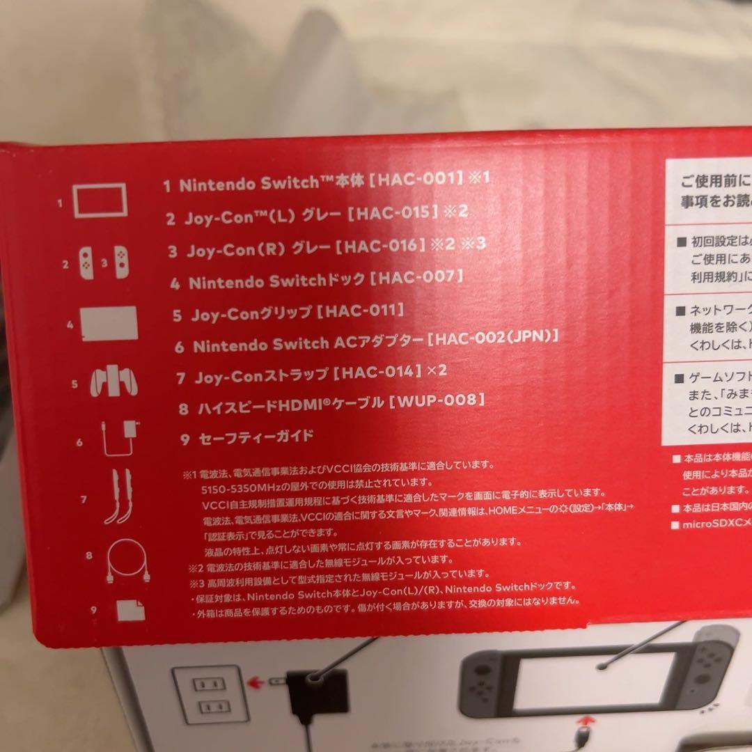 【すぐ遊べる】Switch本体セット ソフト3本 コントローラー2個
