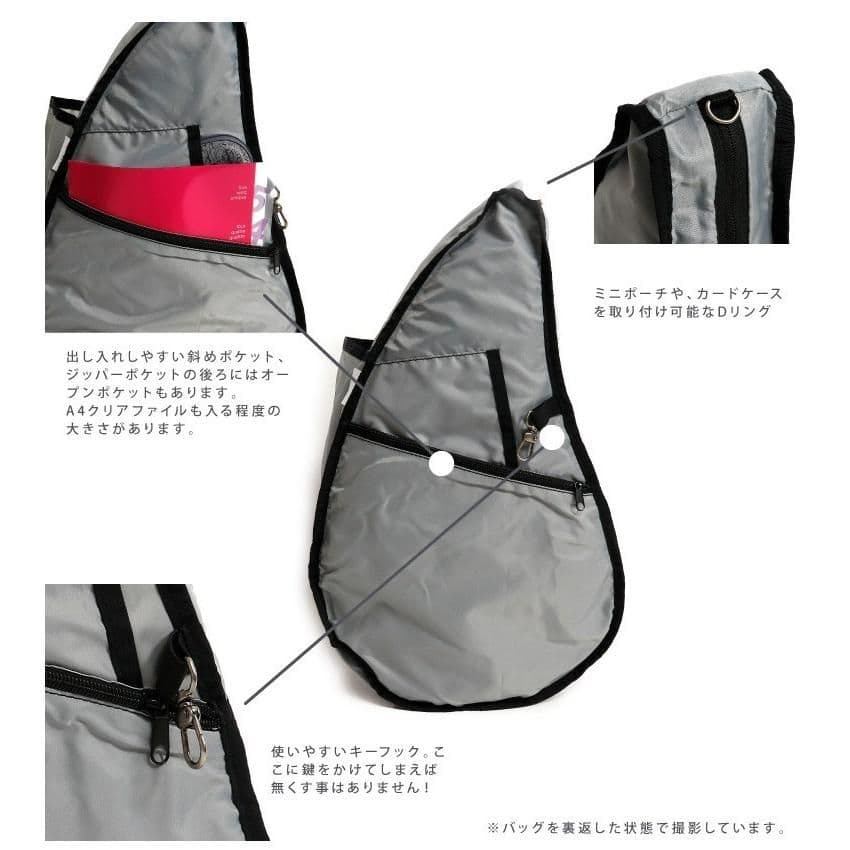 Healthy BACKBAG ヘルシーバックバッグ ビッグバッグ 黒