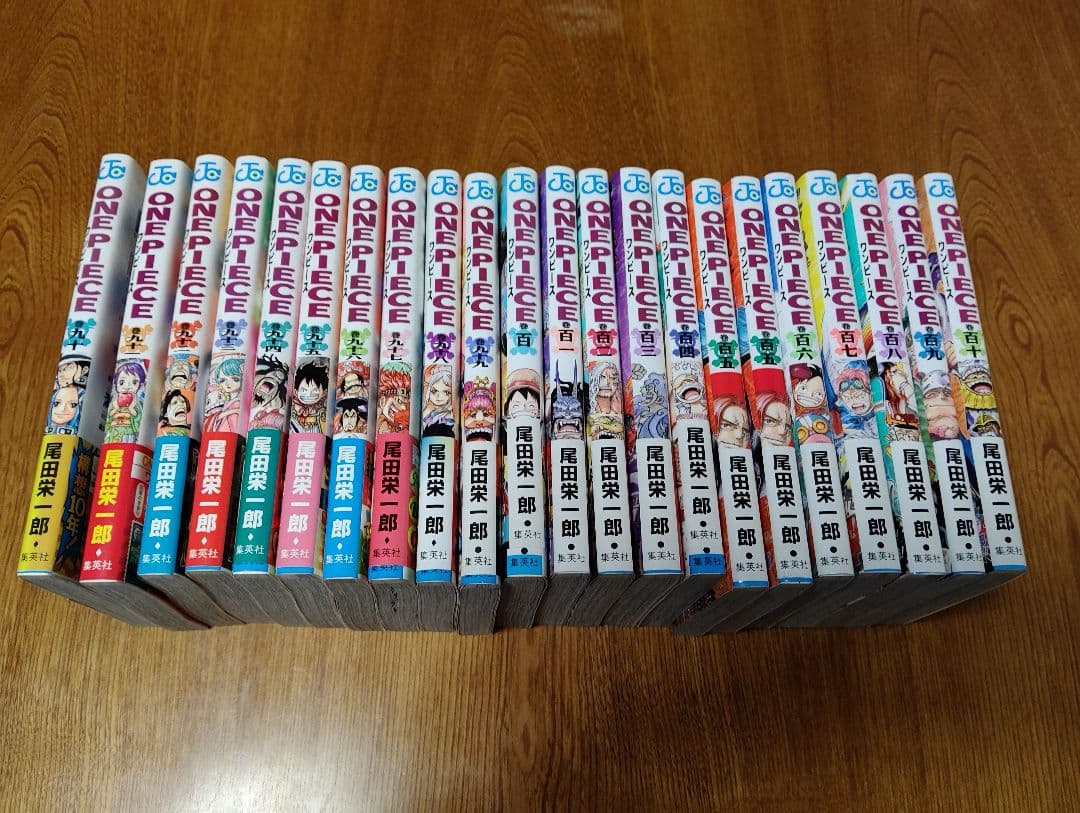 ワンピース　1〜110 全巻セット