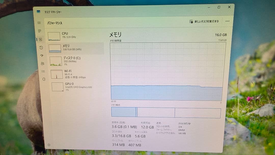 DDR4 8GBx2枚 16GB pc4-2133 動作確認済み ⑯