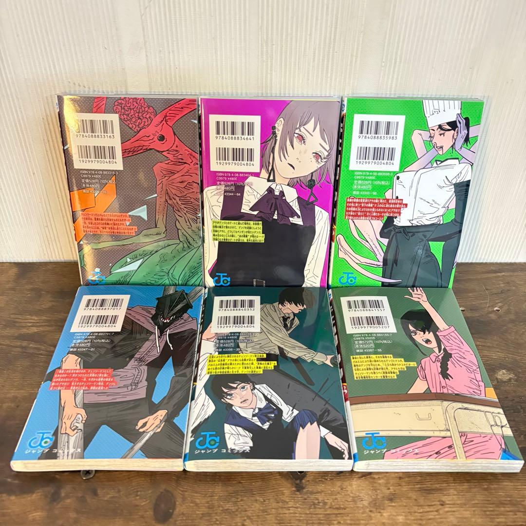 美品　チェンソーマン　1〜22巻　バディ・ストーリーズ　全巻セット　20巻新品