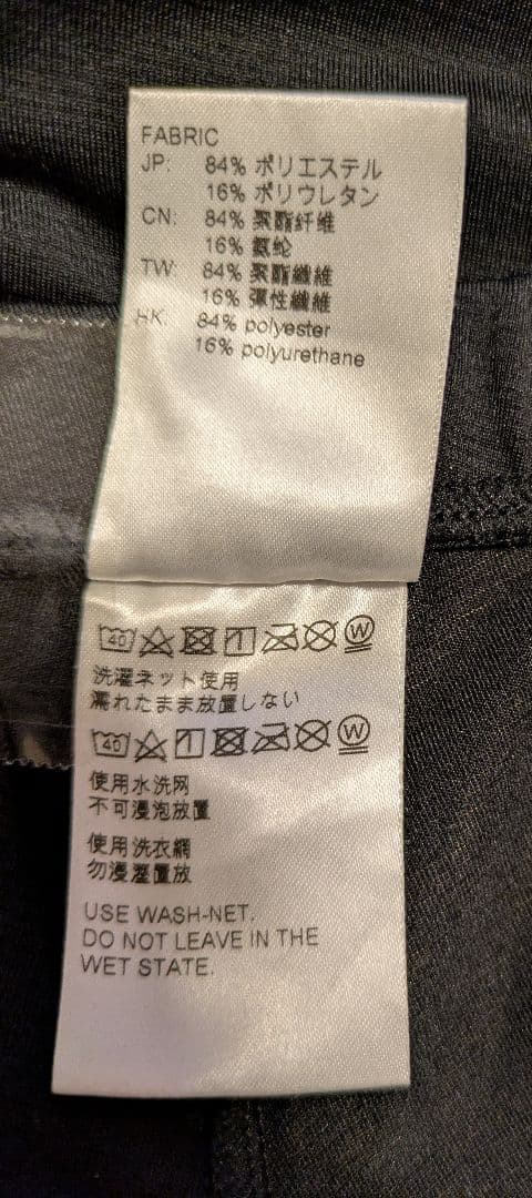 美品　VENEX　ベネクス　リカバリー　レギンス　Lサイズ
