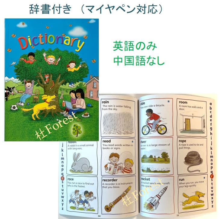 ORT Stage 6-9 絵本88冊　最高品質版 音源付き　マイヤペン対応