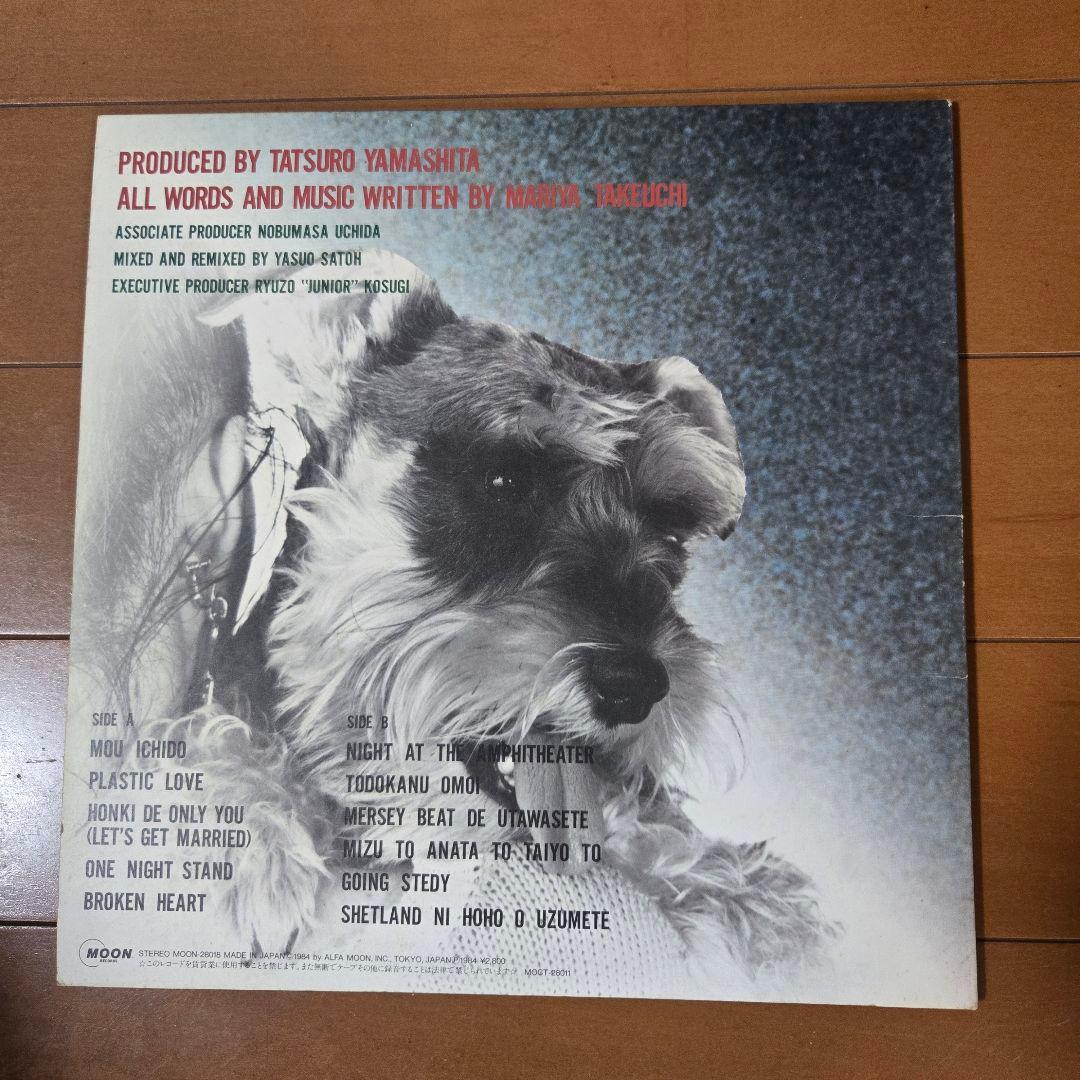竹内まりや VARIETY レコード