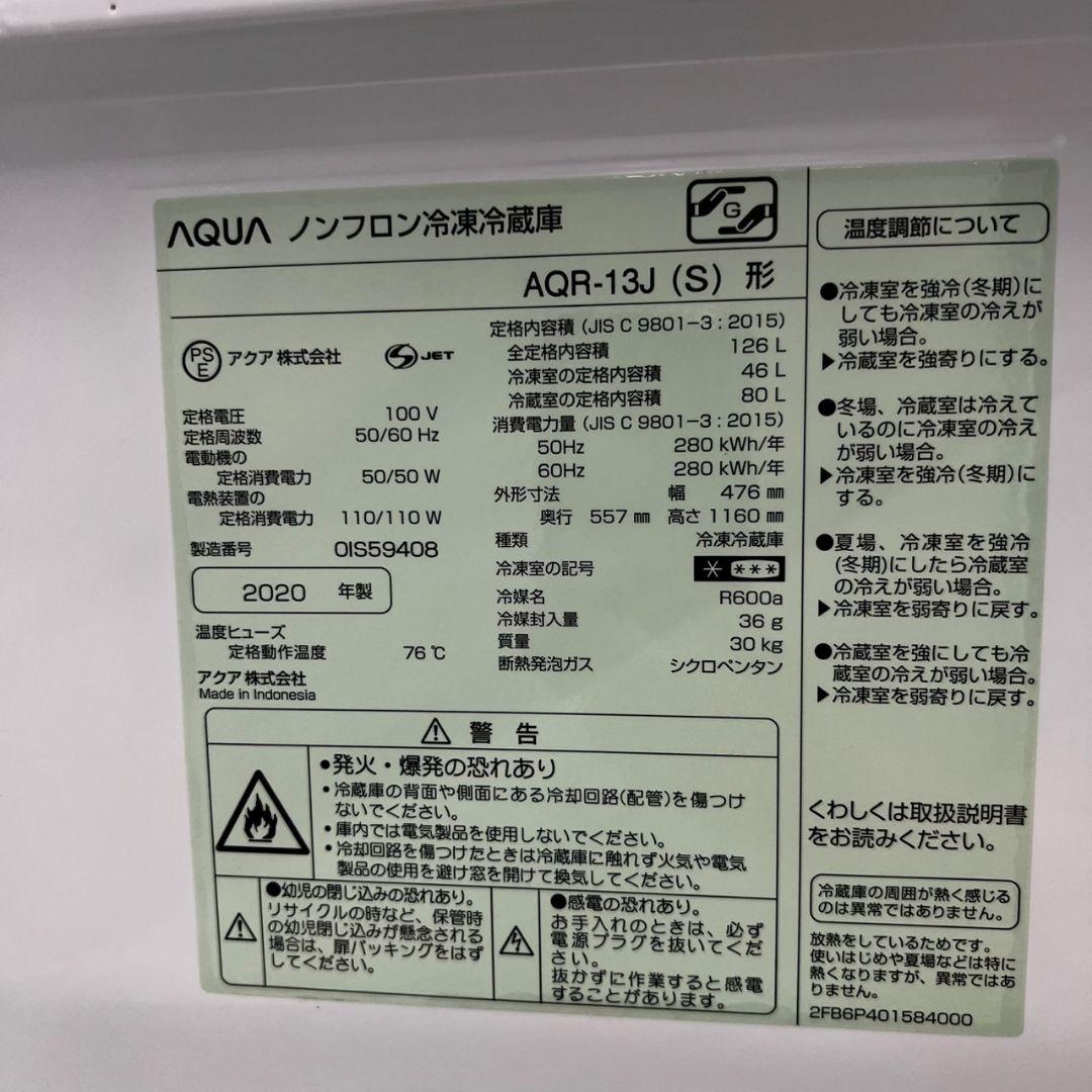 R89915 冷蔵庫　洗濯機　レンジ　一人暮らし　セット　安い　設置無料