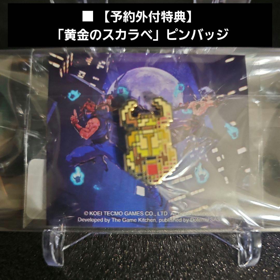 【新品】スイッチ NINJA GAIDEN Ragebound 特典付き