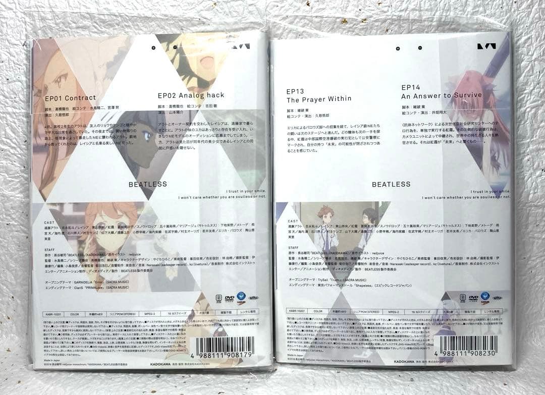 BEATLESS ビートレス DVD 全12巻セット