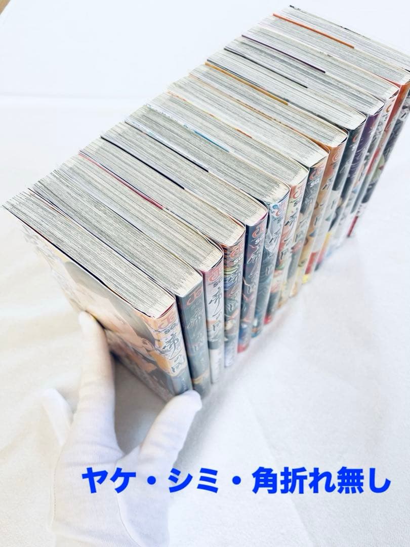 新品未読品　帝一の國　極上全巻セット　豪華特典付き