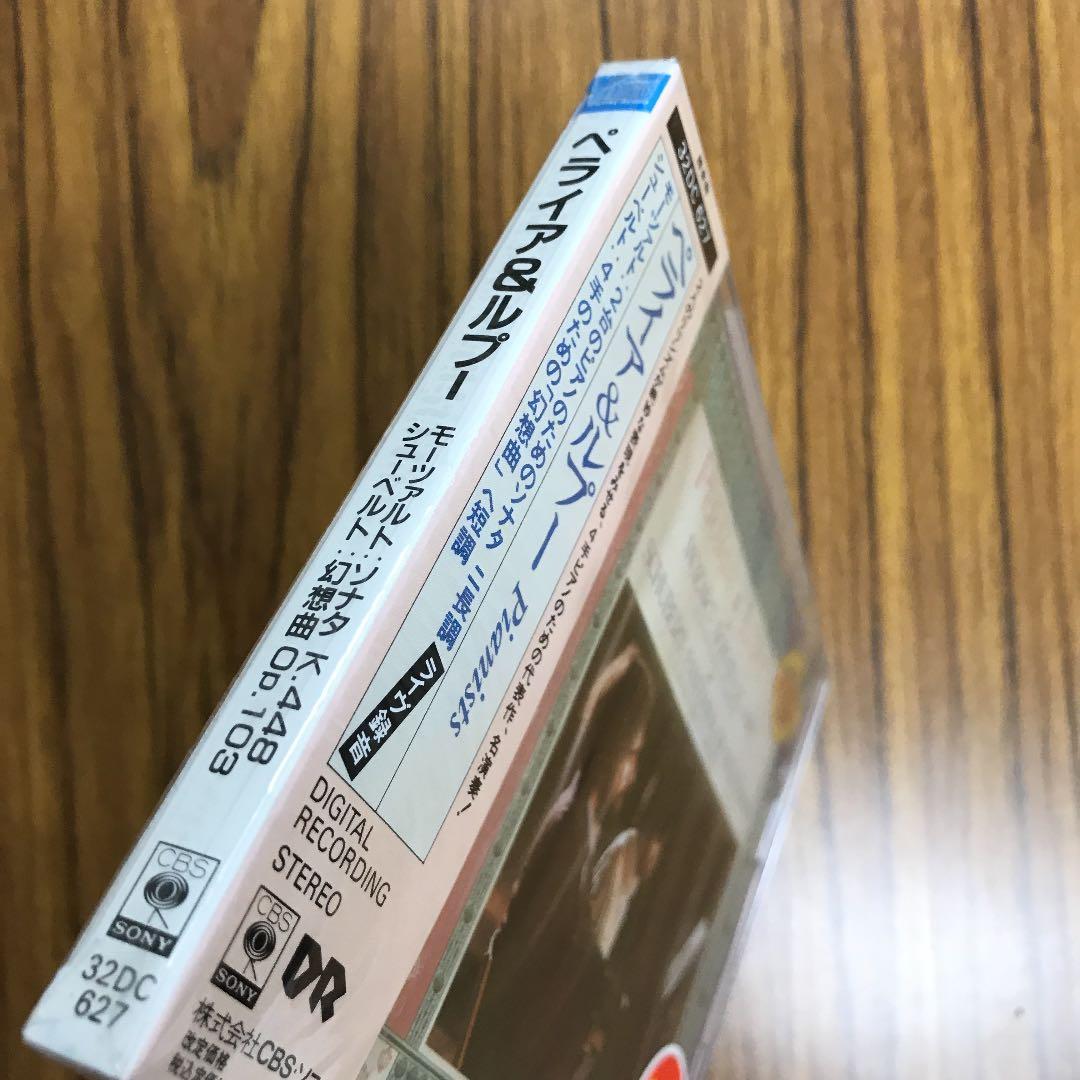 モーツァルト;2台のピアノのためのソナタ/シューベルト;4手のための「幻想曲」…