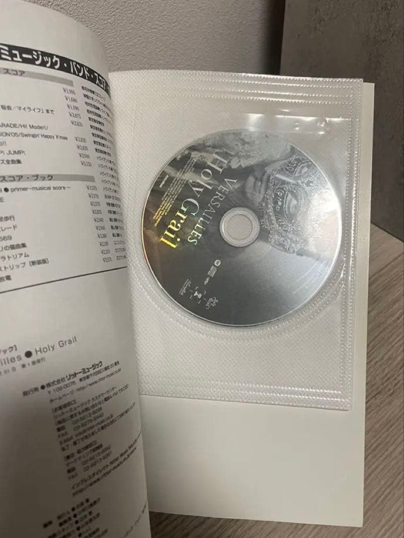 バンドスコア・ブック Versailles/Holy Grail (CD付き)
