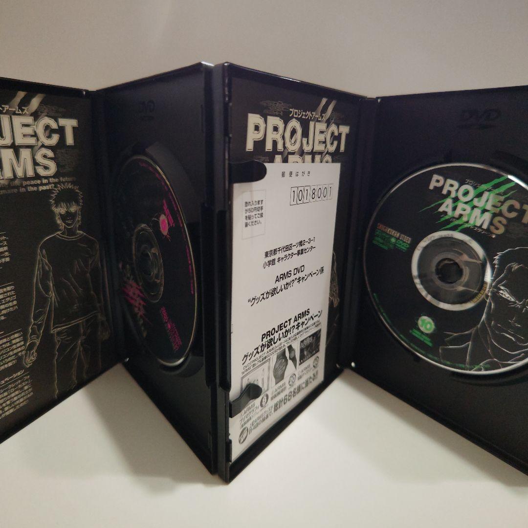 PROJECT ARMS DVDセット 1〜10巻 プロジェクト　アームズ