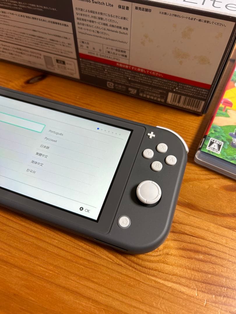 ば*る様 Nintendo Switch Lite グレー あつまれどうぶつの森