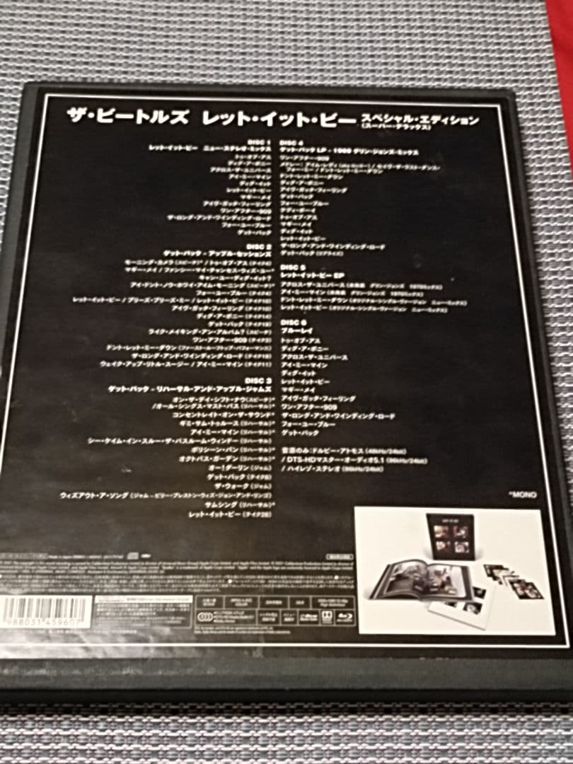 ザ・ビートルズ LET IT BE スペシャルエディション