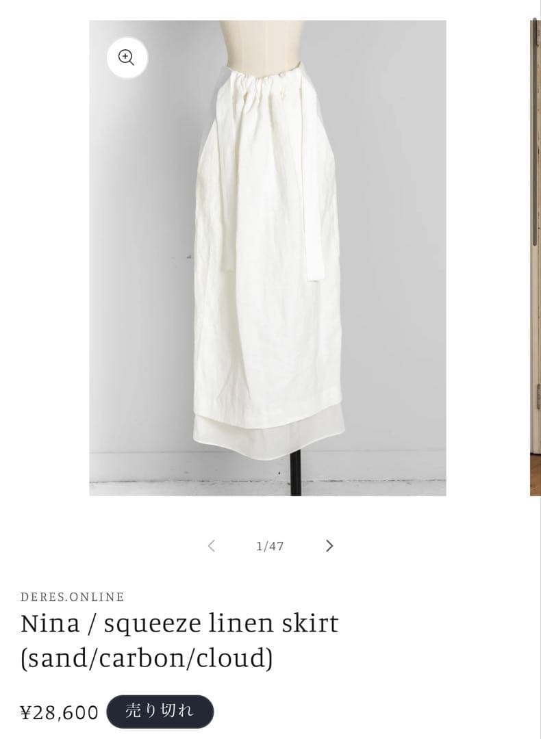 【deres】 linen skirt サイズ 1T WHITE