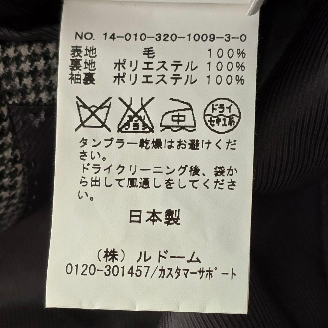 【美品 日本製】EDIFICE 千鳥格子 ウール テーラードジャケット 46
