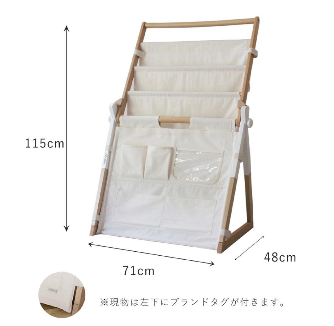 HOPPL ホップル　Move ムーブ　ベビージム　マガジンラックパーツ
