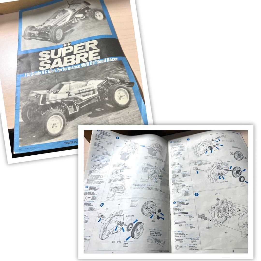 TAMIYA SUPER SABRE 1/10 4WD バギー ラジコン