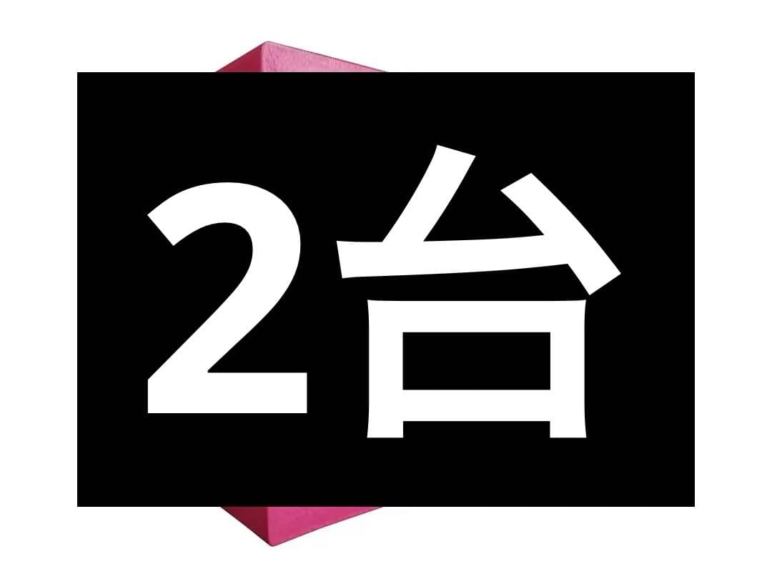 新品 送料無料 電子金庫 小型 金庫 店舗 事務所 家庭用 金庫 テンキー　pj