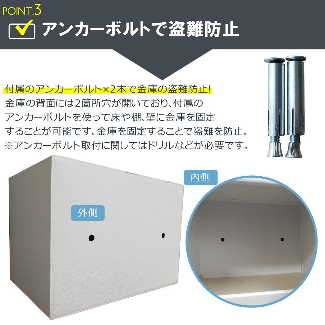 新品 送料無料 電子金庫 小型 金庫 店舗 事務所 家庭用 金庫 テンキー　pj