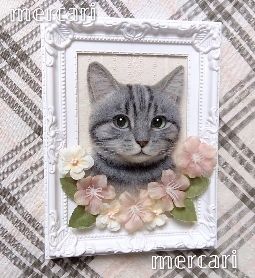 夏*様 羊毛フェルト ハンドメイド 猫 サバトラ