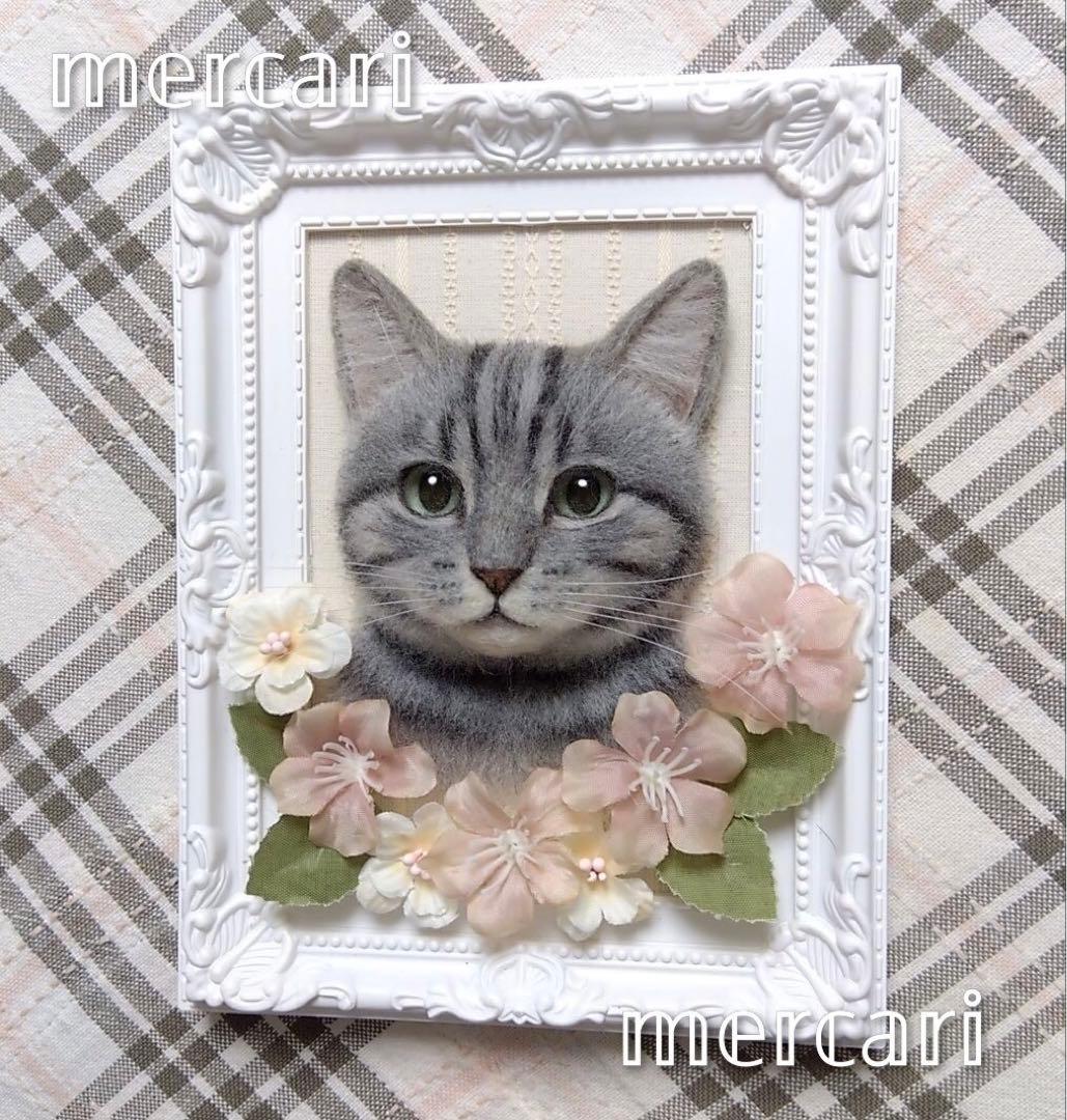 夏*様 羊毛フェルト ハンドメイド 猫 サバトラ