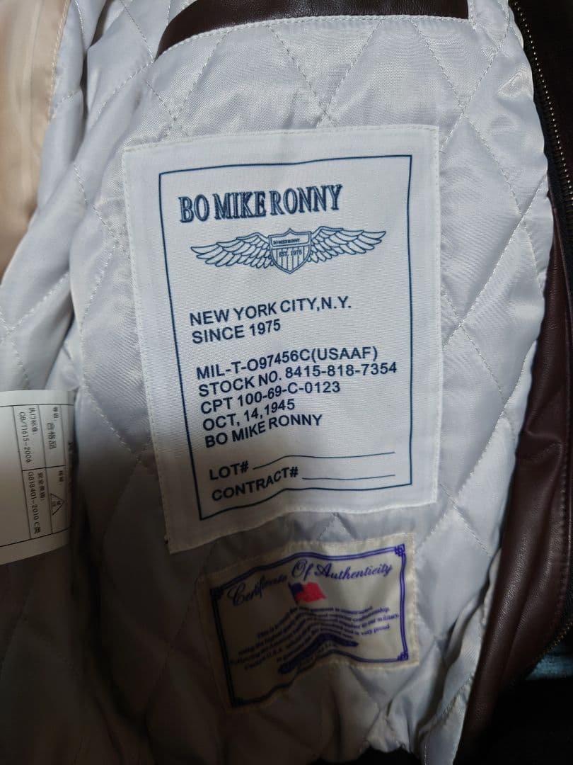 値下げ！BO MIKE RONNY ラム革 XL 新品未使用購入価格27800円
