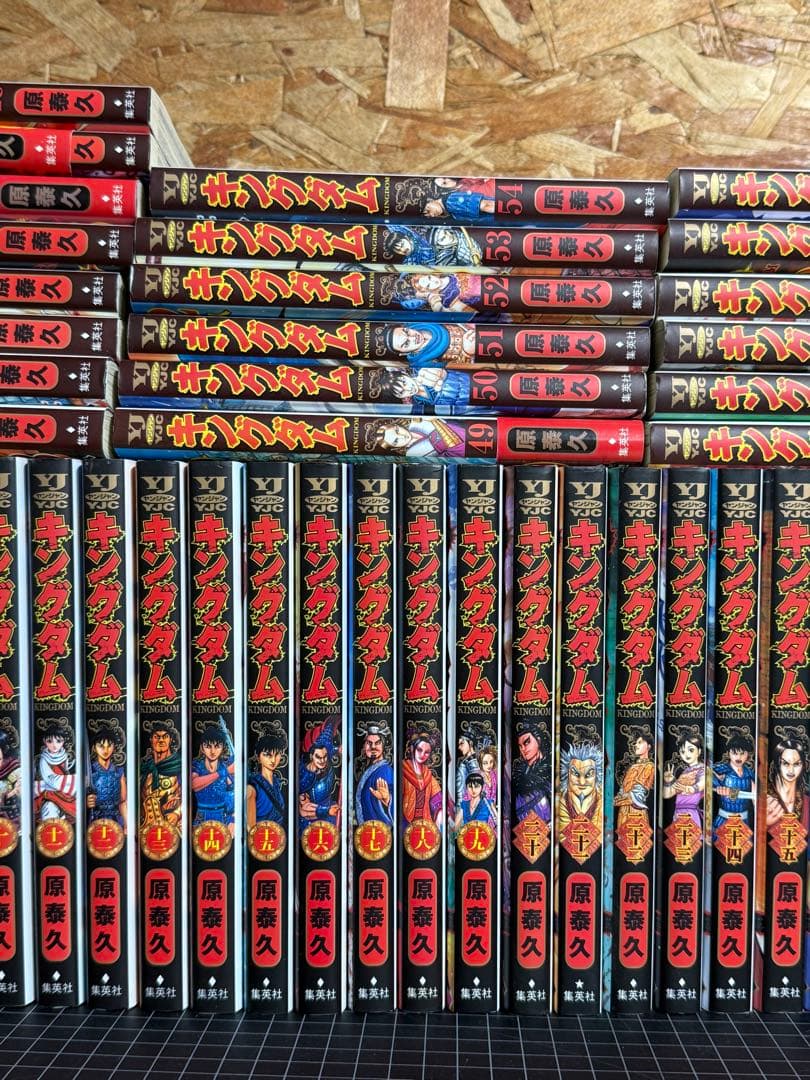 キングダム 1〜60原泰久 全巻セット 漫画 コミック