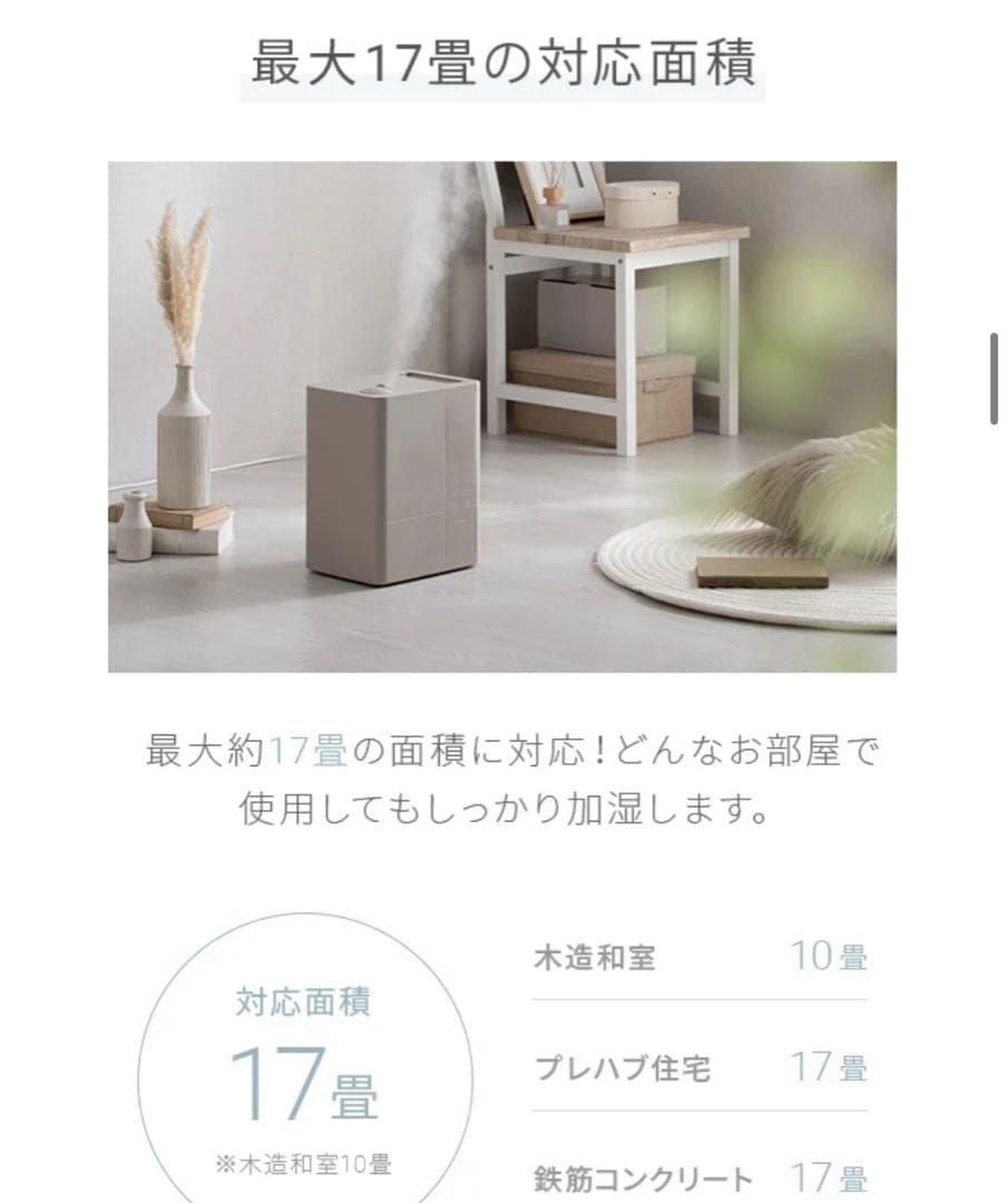 アルモニア　モダンデコ　armonia 加湿器　アロマ　ハイブリッド　UV除菌
