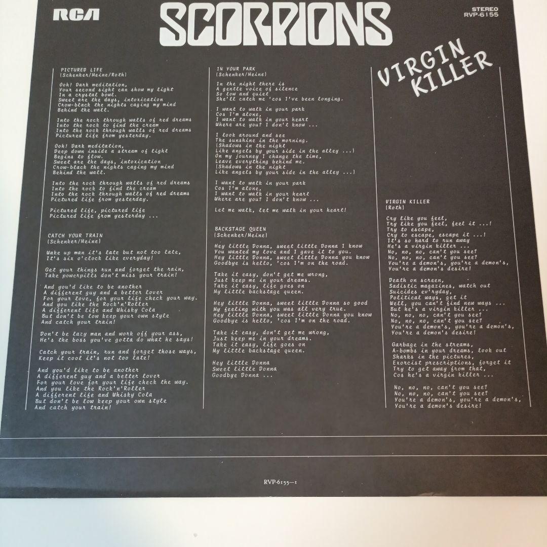 国内版　SCORPIONS VIRGIN KILLER LP帯付き美品