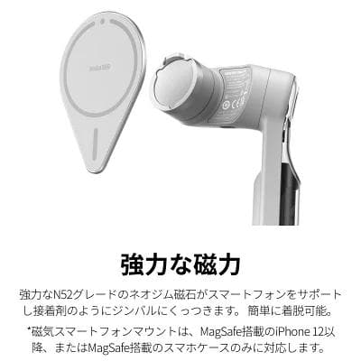 【本日限定値下げ】Insta360 Flow Pro 2★純正磁気マウント付★