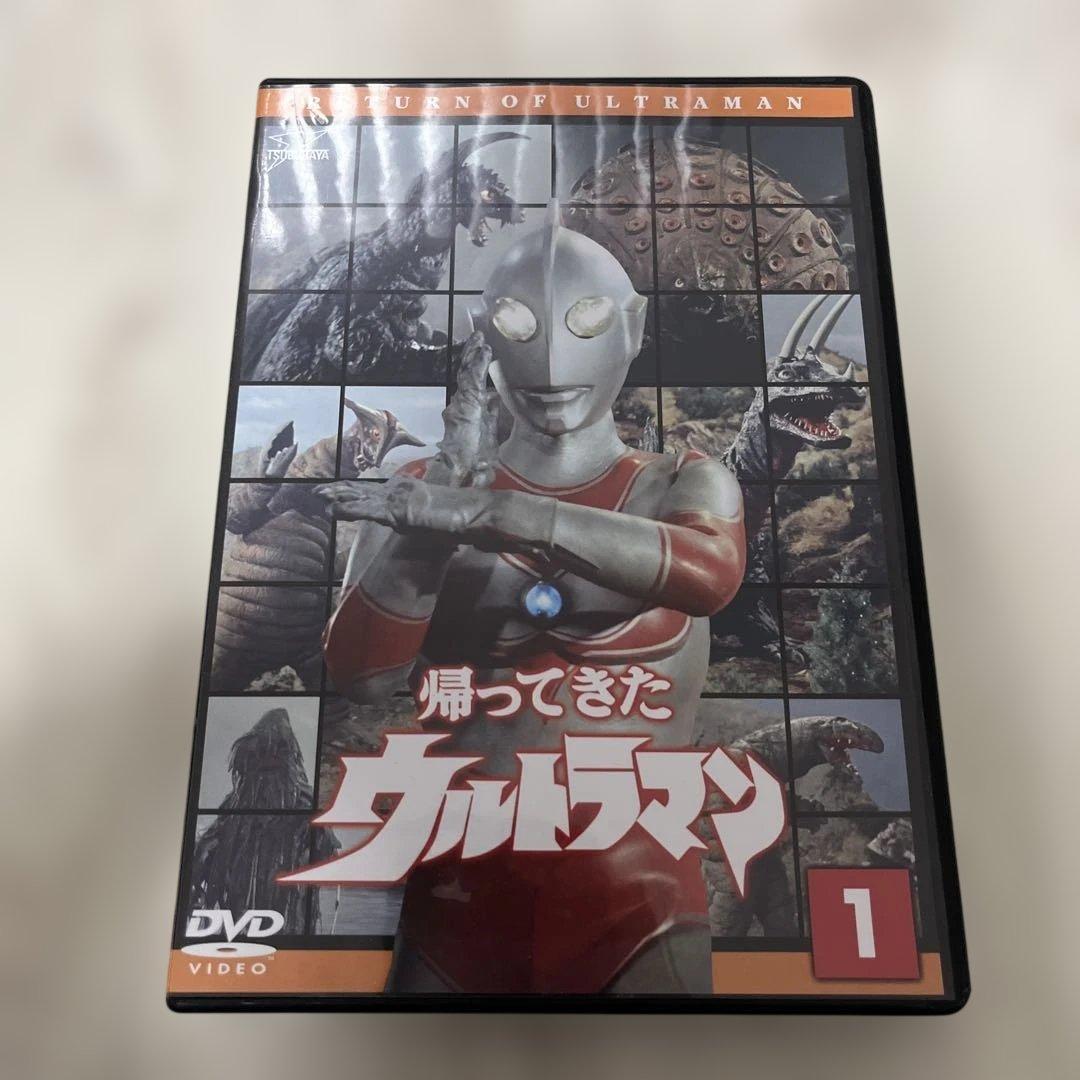 ク*尉様 帰ってきたウルトラマン DVD 全13巻セット