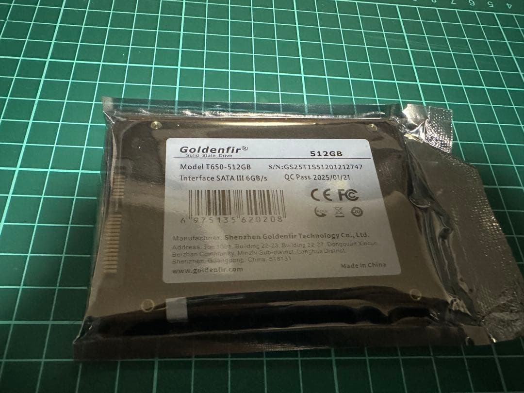 新品未開封 2.5インチ SATA SSD 512GB