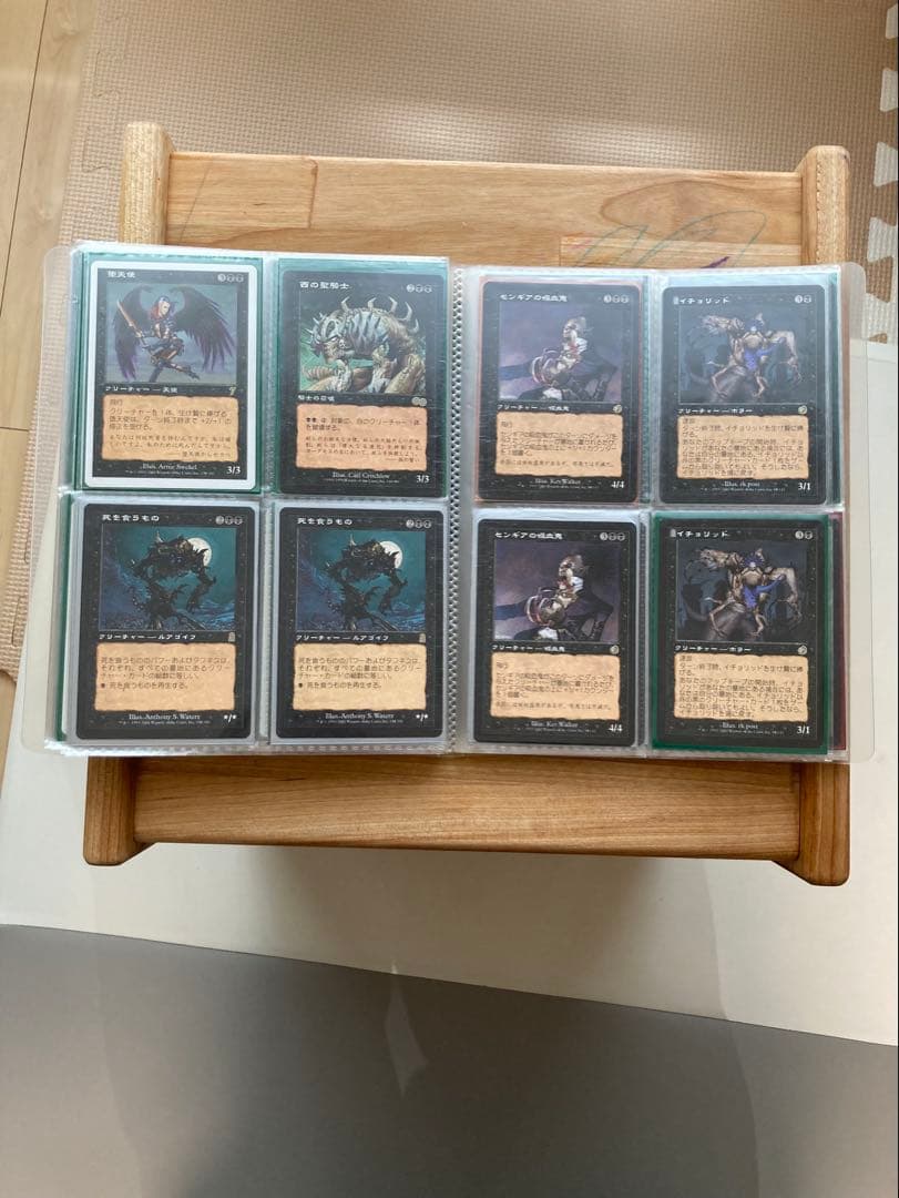 MTGレアカードまとめ