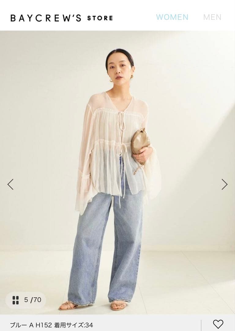 plage RIAM WIDE DENIM re.2 32サイズ