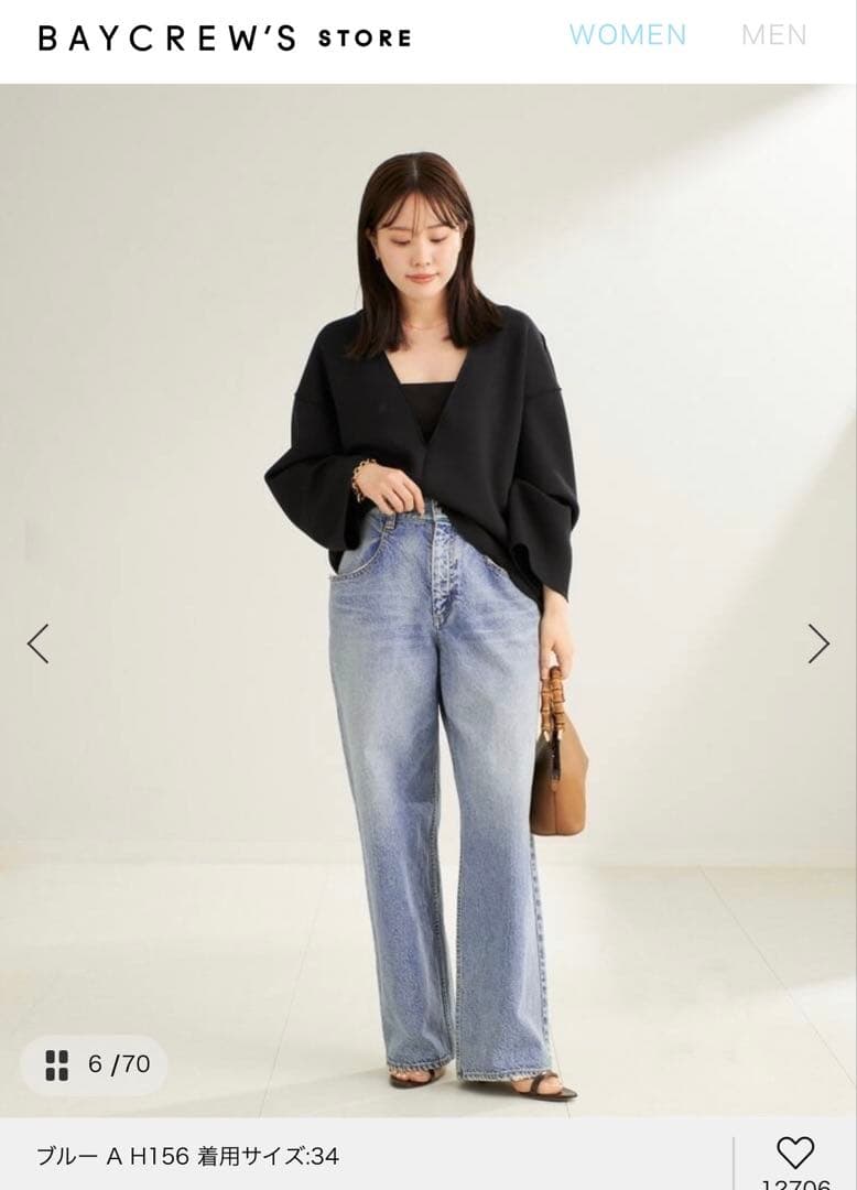 plage RIAM WIDE DENIM re.2 32サイズ