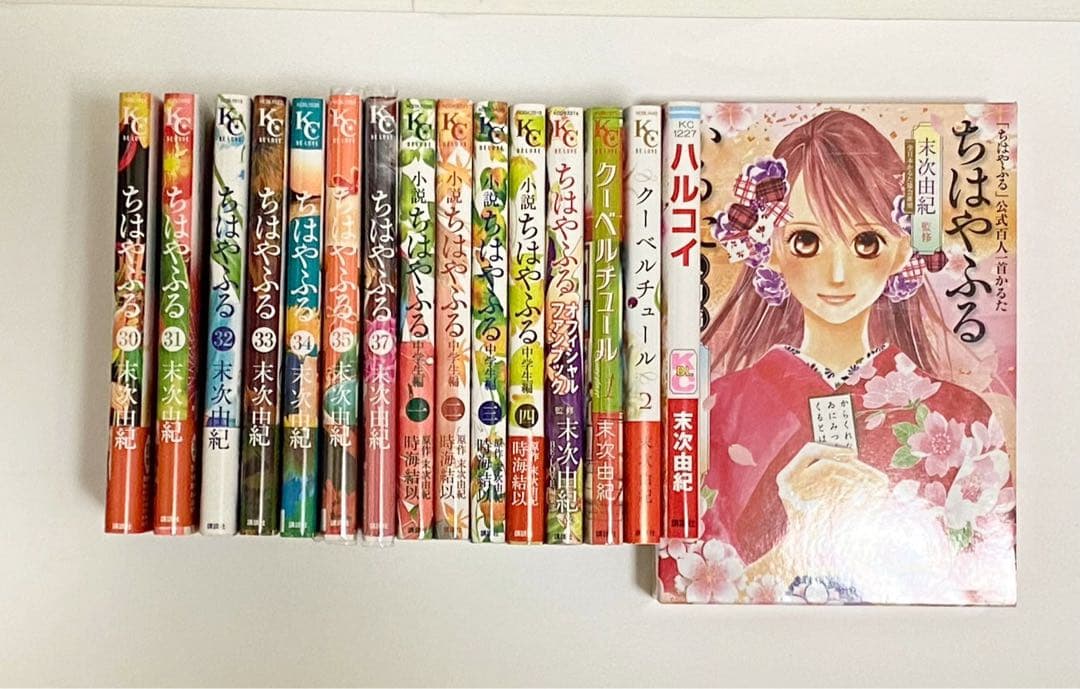 【即日・匿名配送】ちはやふる漫画小説DVDセット